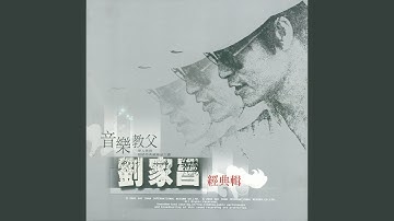 白雲長在天