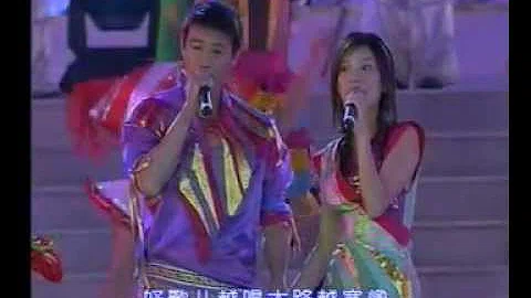 赵薇 陆毅 - 大地飞歌(2002) Flying Song