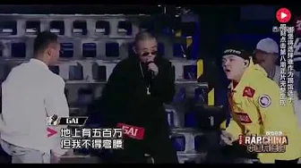 (中国有嘻哈) GAI ，艾福杰尼&黄旭完美合作展现出目中无人的节奏 ！！！