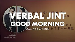 【韩繁中字】Verbal Jint - 굿모닝 Good Morning (Feat.권정열/权正烈 of 10cm)
