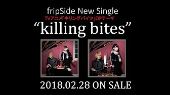 【fripSide】2018.02.28「killing bites」试聴动画