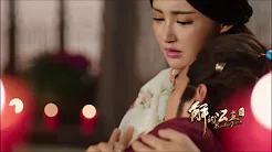 解忧公主 片花 Princess Jieyou MV trailer