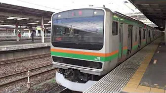 JRE231系15両编成 普通 上野行き 大宫駅発车