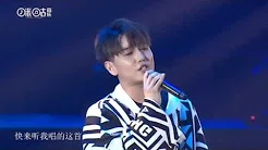 [20170526] MIC男团 Steelo - Aiyou 哎哟 live 赵泳鑫
