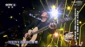中国好歌曲 第二季第一期 主题歌《唱我的歌》 20150102 全高清 Full HD