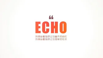 【甘乐】Echo（中文填词版）【原创PV付】