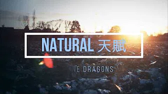 Imagine Dragons – Natural(天赋) 中文歌词翻译