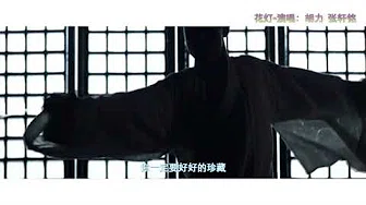 胡力音乐作品展播之《花灯》 演唱：胡力&张轩铭
