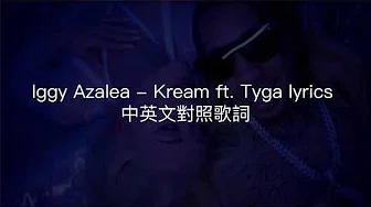 Iggy Azalea  - Kream ft  Tyga lyrics 中英文对照歌词