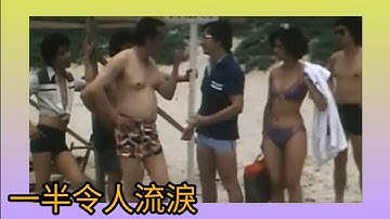 《每當變幻時》1978 詞.盧國沾 曲.古賀政男 唱.薰妮