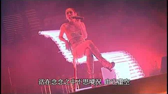关淑怡 - 梵音 ( Live 06 )
