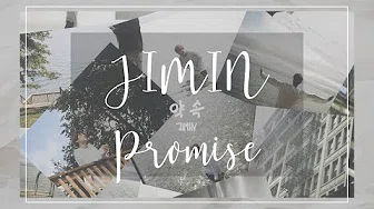【 韩繁中字 】BTS 智旻 (방탄소년단 JIMIN 지민) － 约定 (Promise/약속)｜自作曲｜