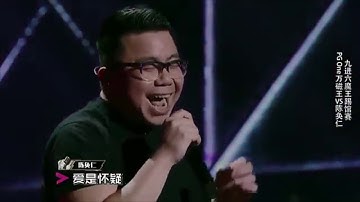 《中国有嘻哈》陳奐仁《饶舌歌》Mic Drop Performance