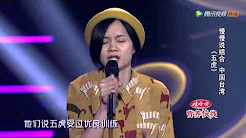 20140117 中国好歌曲 慢慢说组合《五虎》纯享版