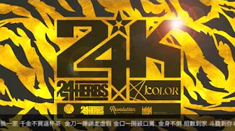 24K by KOLOR and 24HERBS