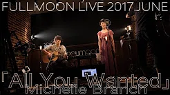 Michelle Branch『All You Wanted』 (cover by moumoon -FULLMOON LIVE 2017 JUNE-)