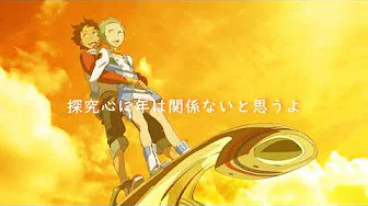 EUREKA SEVEN OP 「少年ハート」ver. shannon