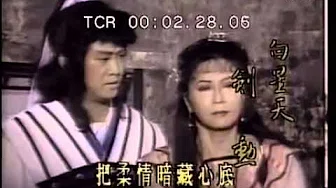 大旗英雄传主题曲 标清