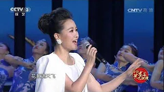 [中俄艺术家大联欢]歌曲《芦花》 演唱：雷佳 | CCTV