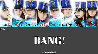 【日本语字幕/カナルビ/歌词】 BANG!-After School(アフタースクール)