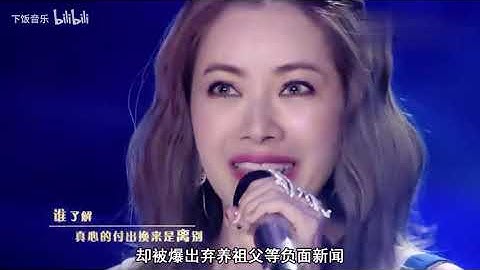 这是曾经的“天后”？41岁徐怀钰在小县城商演，唱《我是女生》好扎心！