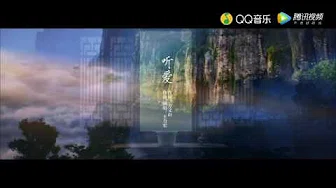 王力宏 Wang Leehom x 方文山 Fang Wenshan - 听爱 CC 歌词版 Official MV 《TOFU 豆福传》
