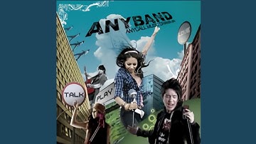 애니밴드(Anyband) - TPL (Talk, Play, Love)