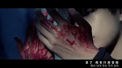 中字MV || BTS防弹少年团 V金泰亨 - Stigma (full) non-official MV with Chinese lyrics