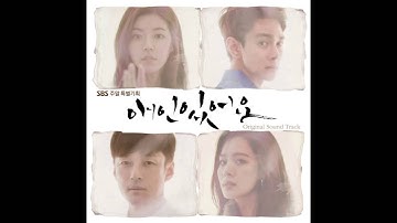 Years – Ryu [I Have A Lover OST Part.2]