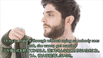 洋楽　和訳 Thomas Rhett - Marry Me