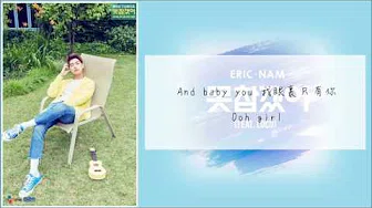 【HD繁中字】Eric Nam (에릭남) - Can