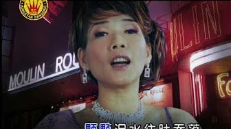 [韩宝仪] 舞女泪 -- 魅力情歌 VOL. 3 (Official MV)