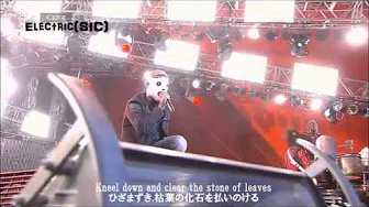 Slipknot Wait And Bleed ［日本语歌词･和訳］ HD Live At Roskilde Festival 2009 Lyrics
