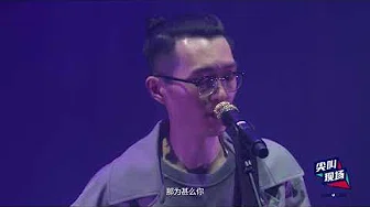 方大同《歌手与模特儿》“感受音乐”Feel The Music Live 2017武汉站