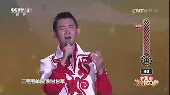 20170812 黄金100秒 歌曲叁边情思 演唱：韩涛