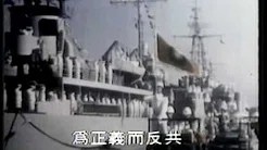 总统 蒋公纪念歌1989