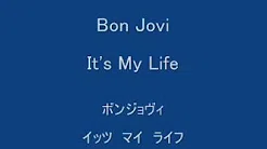 [歌词&和訳] Bon Jovi - It