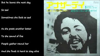 Another Day (アナザー・デイ) ／ PAUL McCARTNEY