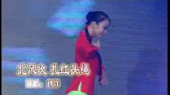 刘洋 - 北风吹 扎红头绳 -白毛女 --中国芭蕾舞剧选段