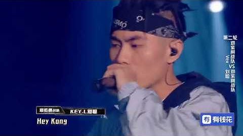 【 中国新说唱2019 】Key.L 刘聪 - Hey Kong