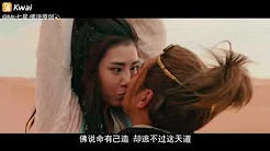 喊麦 佛说《齐天大圣 万妖之城》Mc 七星