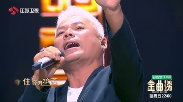 金曲捞 巫启贤被黄国伦“捧杀”，一首《太傻》全场听爽了 170526