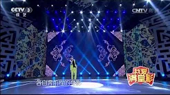 20141219 我爱满堂彩 歌曲老男孩 演唱：刘亮