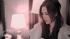 【HD】许佳慧-平行线MV [Official Music Video]官方完整版