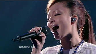 张韶涵《站在高岗上》HD 全能星战 第2期民歌 20131018