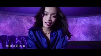 ICE 冰块 / Lexie 刘柏辛 -《Call My Name》【Music Video】【中国新说唱】