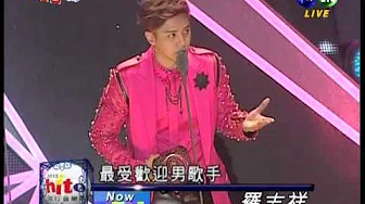 2013 Hito流行音乐奖颁奖典礼 最受欢迎歌手 杨丞琳 罗志祥 Rainie Show