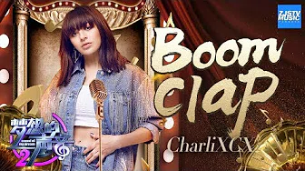 [ CLIP ] Charli XCX《Boom Clap》《梦想的声音2》EP.12 20180119 /浙江卫视官方HD/
