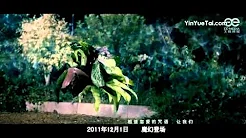 [ MV ] 恋爱咒语 -- 魏晨 ft 洪辰.flv