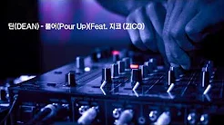 [K-POP] 딘(DEAN) - 풀어(Pour Up)(Feat. 지코 (ZICO) 韩国歌曲